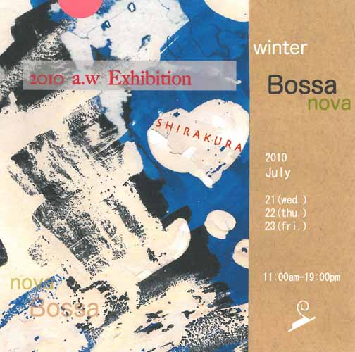 SHIRAKURA �W����E�C���r�e�[�V�����E�f�U�C��